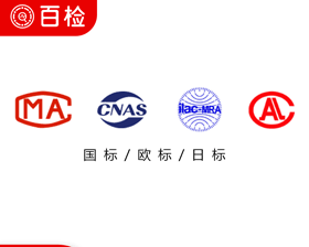 石膏板檢測(cè)報(bào)告有效期多久